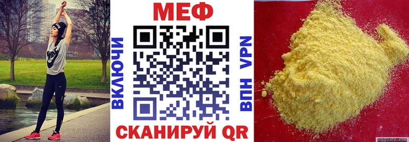 БУТИРАТ Ханты-Мансийск
