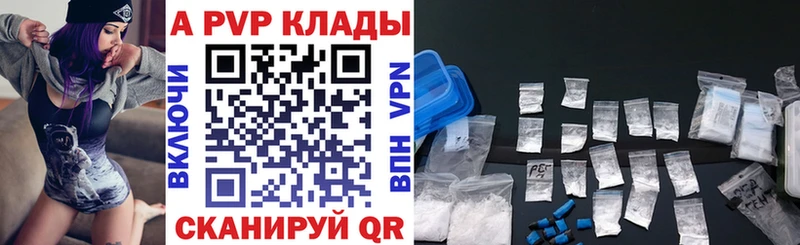 сколько стоит Ханты-Мансийск APVP СК КРИС