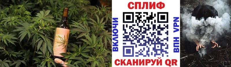 купить закладку  Ханты-Мансийск  Еда ТГК марихуана 