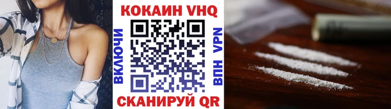 Cocaine Колумбийский Ханты-Мансийск