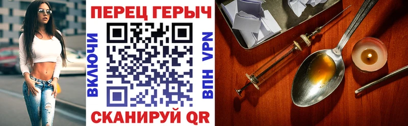 ГЕРОИН Афган  Ханты-Мансийск 