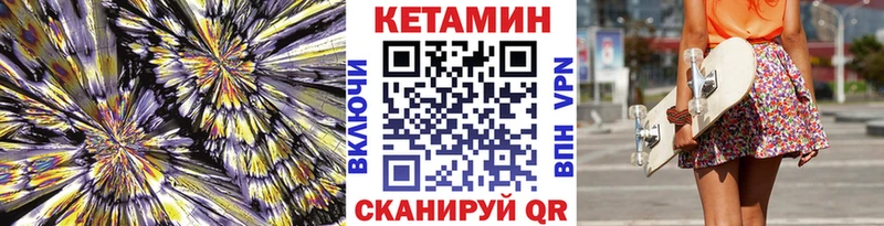магазин  наркотиков  Ханты-Мансийск  Кетамин ketamine 