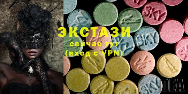 метамфетамин Арсеньев