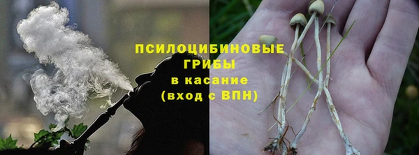 метамфетамин Арсеньев