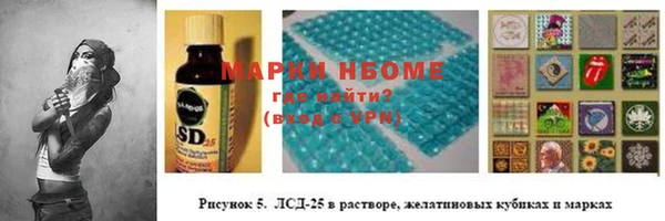 метамфетамин Арсеньев