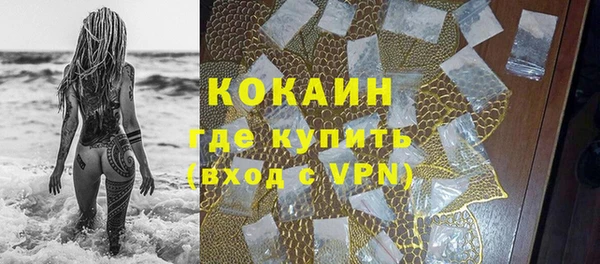 метамфетамин Арсеньев