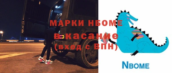 метамфетамин Арсеньев