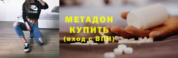 метамфетамин Арсеньев