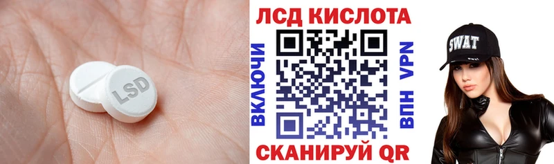 купить наркотики сайты  Ханты-Мансийск  Лсд 25 экстази ecstasy 