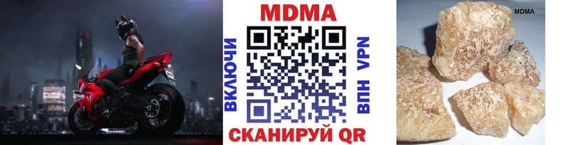 MDMA молли  наркота  Ханты-Мансийск 