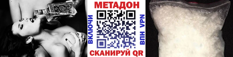 МЕТАДОН мёд  kraken ТОР  Ханты-Мансийск  что такое  